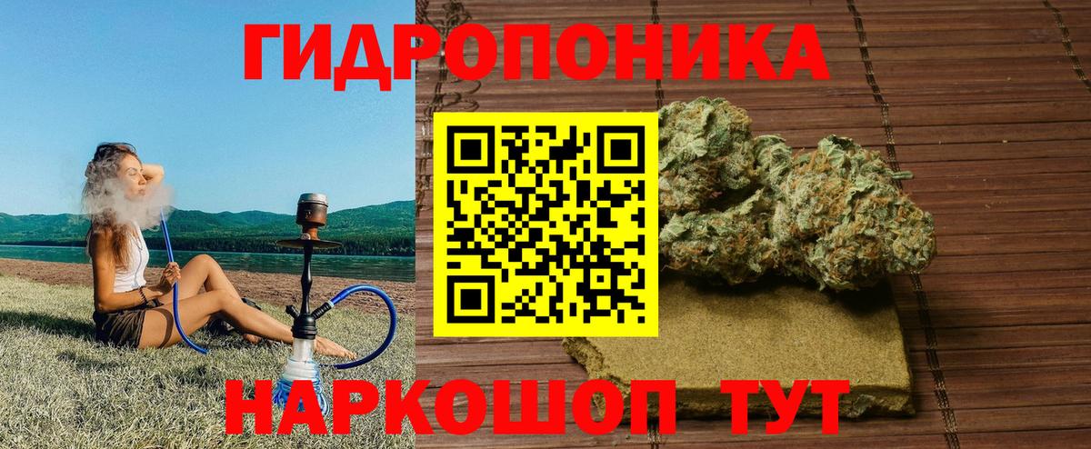 Бошки Шишки Bruce Banner  Канабис ГИДРОПОН  Боровичи  Бошки марихуана марихуана  Бошки марихуана Bruce Banner  Вход с VPN 