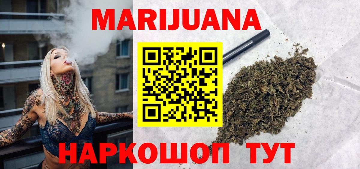 Каннабис гибрид Боровичи